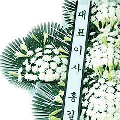 [추모]근조5단(생화100%)