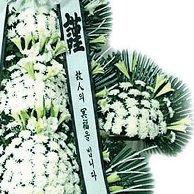[추모]근조5단(생화100%)